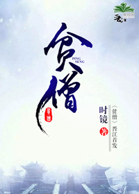 特种兵王在乡村长叶秋