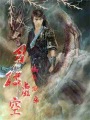教师白洁41一80章