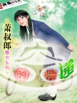 短篇乱乱系列小说500