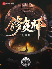 遗珠放飞自我的带娃