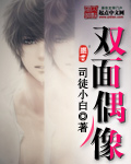 乌合之众pdf