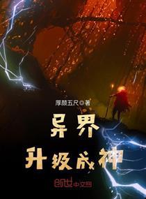 火口的两人