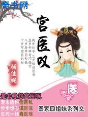 麦嘉电影
