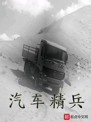美剧欲情在线播放