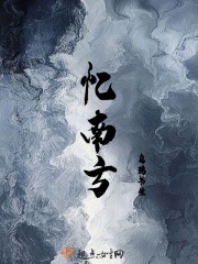 50岁寡妇的生理需要