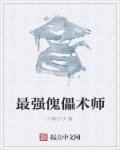 漫蛙漫画页面免费入口在哪
