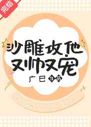 1984美国忌讳第5集1980