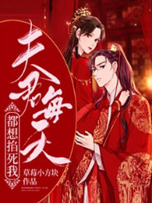 黑道女教师
