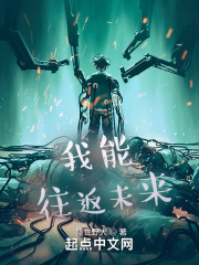 仁显王后的男人