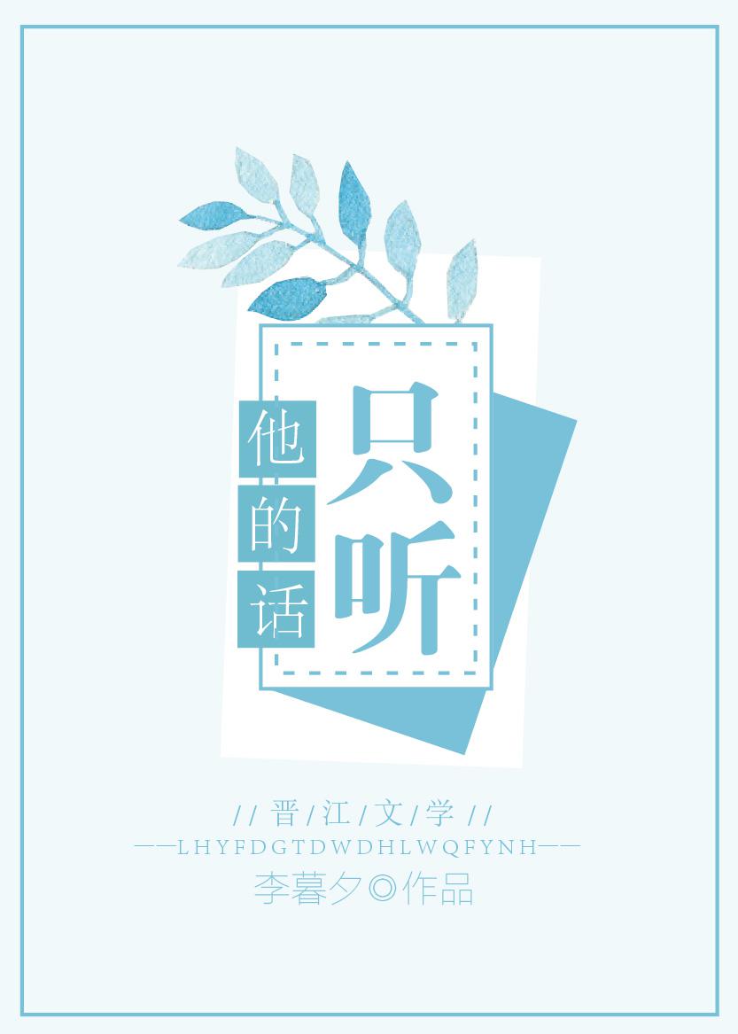 秦时明月之沧海横流百度云
