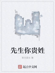 地下交通站
