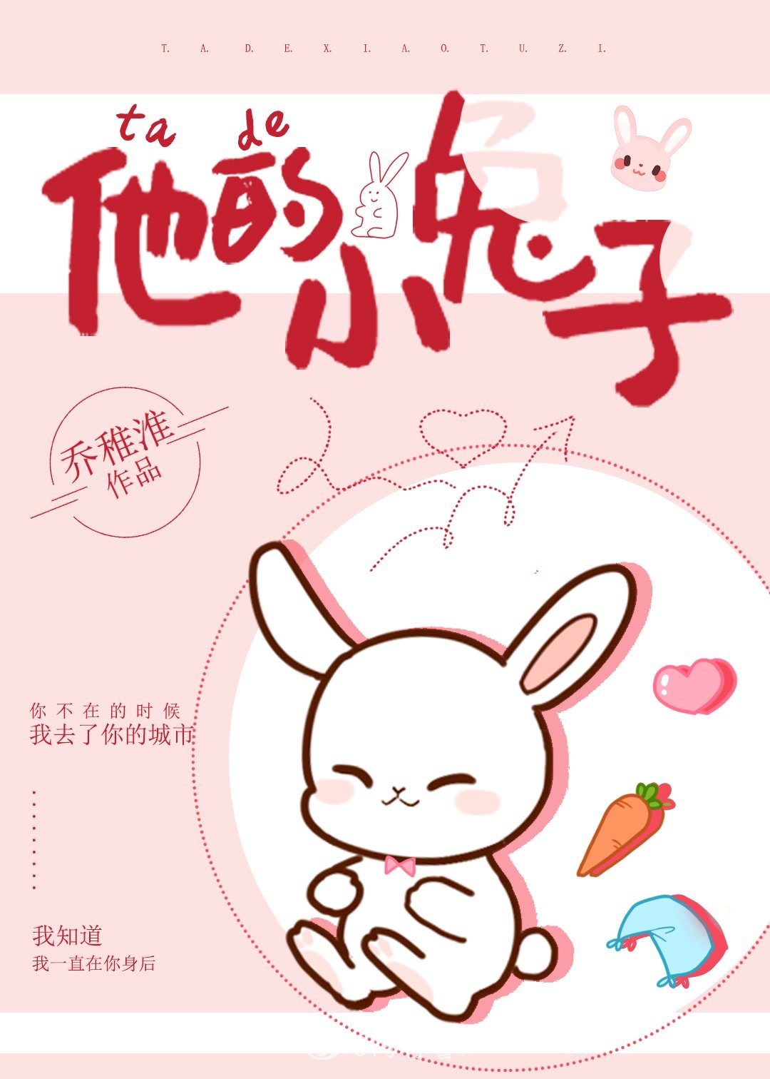 国产精品小视频在线观看
