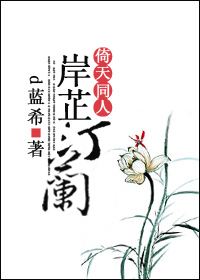 公路多汁多肉的糙汉烈