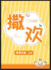 美红故事续集