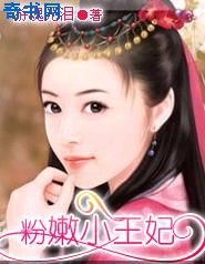 义母动漫16全集免费观看