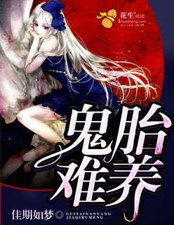 功夫熊猫国语版