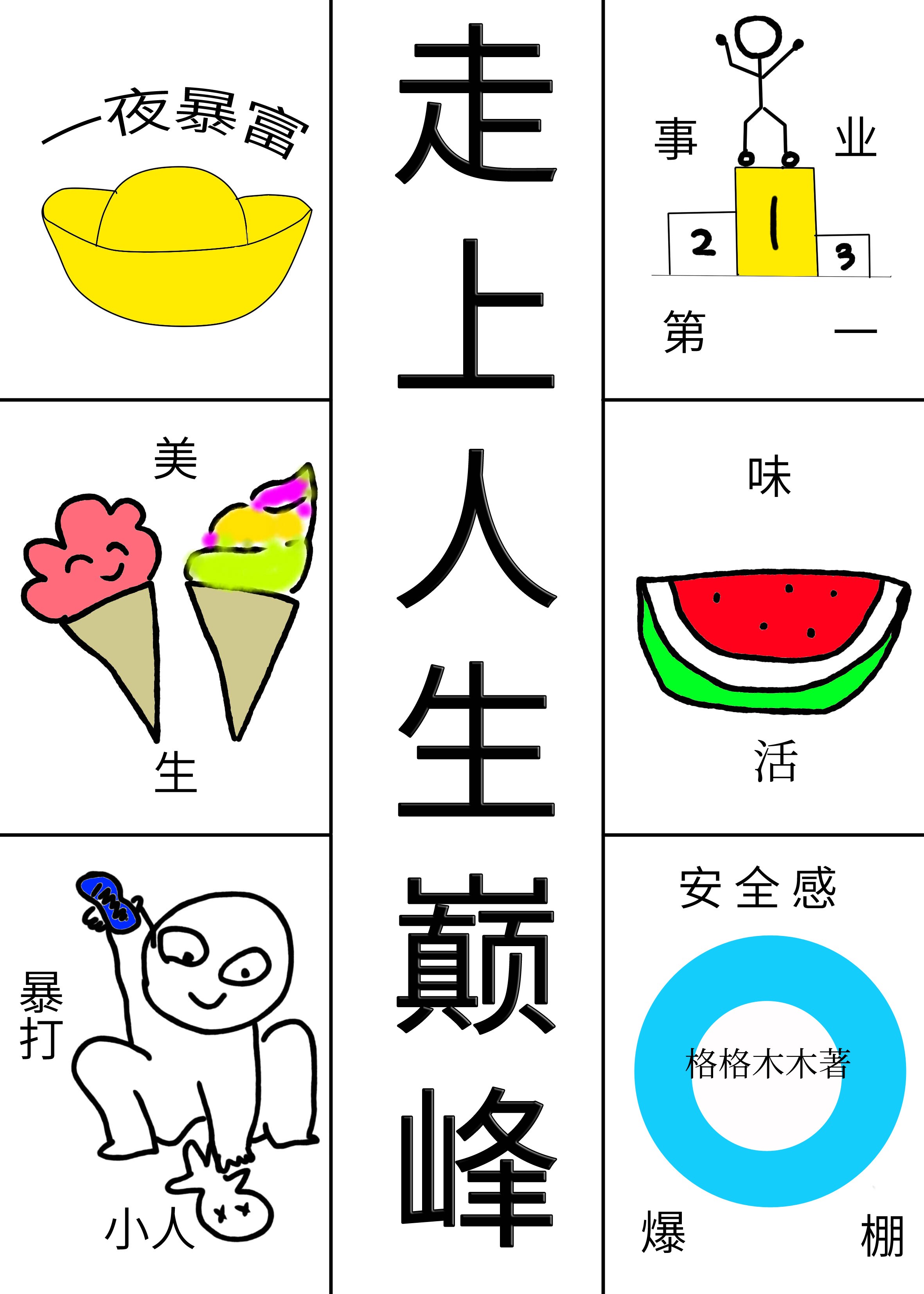 有基zzcom中国