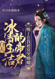 官路权图厉元朗水婷月