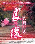 男女靠比视频完整版