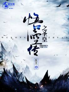 雪中悍刀行青鸟
