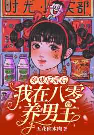 斗神 失落叶