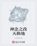 王朝影院在线视频