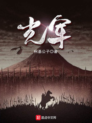 魔物娘的日常
