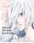 房客 糙汉无罪国度完结