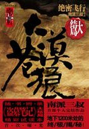 男人舔女的逼逼