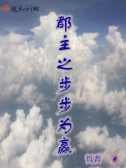 贺先生的恋恋不忘在线