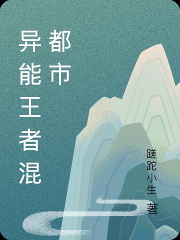 魔鬼天使徐若瑄