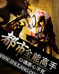 重生锦鲤有空间