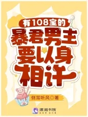 摩天记