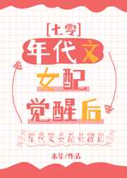 米奇777影视