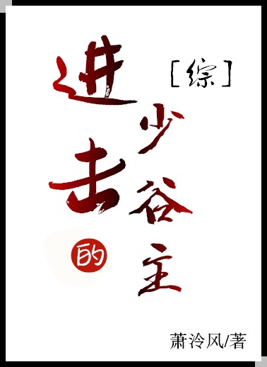 神级保安雪儿第12章