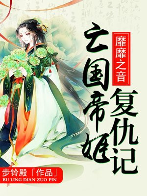 看到下面流水的视频