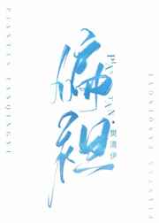 年轻母亲2在线完整版