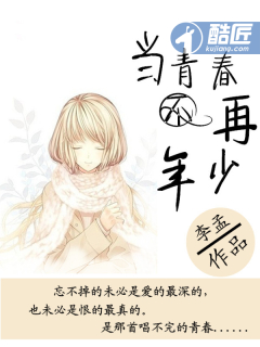 必须犯规的游戏