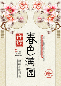 扑火BY岁见