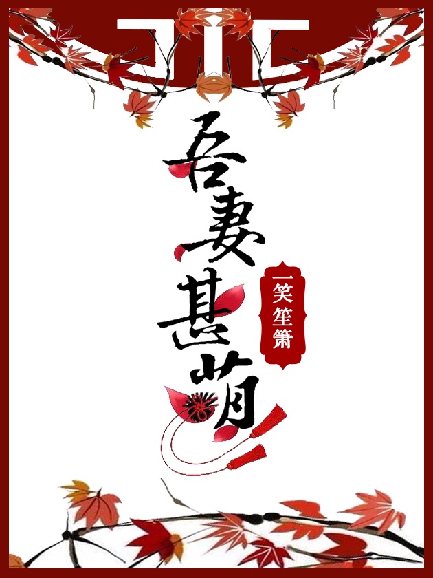 KONANNARUTO玖辛奈禁欲