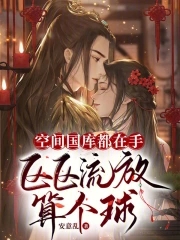 古川伊织作品