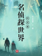 惩罚军服全文免费阅读