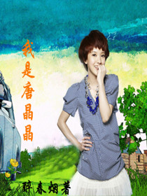 纵欲丰满的杨贵妃国产
