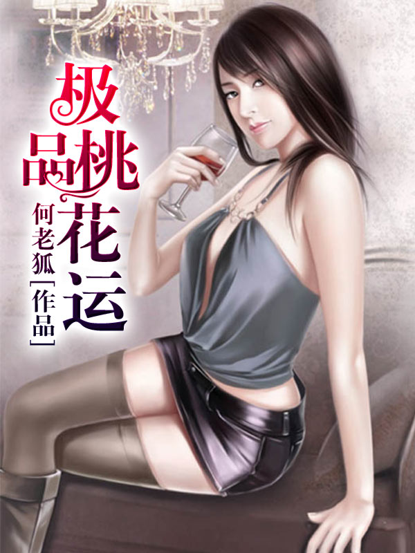 龙王的工作漫画
