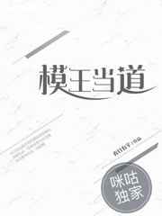 老师让我在他身上写作业