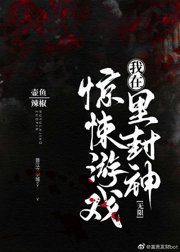 犀儿被师傅塞樱桃