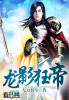 河马的秘密河文轩女装车