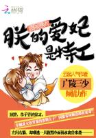 悠悠寸草心电视剧第一部全集