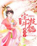 巴基斯坦总理