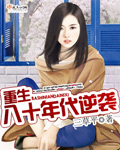 立花美凉番号